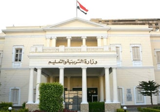 خدمات وزاره التربيه و التعليم