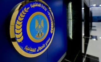 خدمات قطاع الاحوال المدنيه
