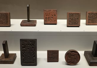 Korean Empire seals