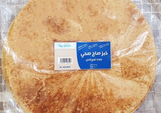 A bag of Markouk Saj Bread