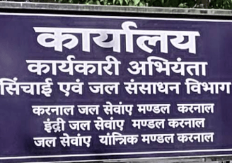 An image showing a board of Karnal Water Services Division