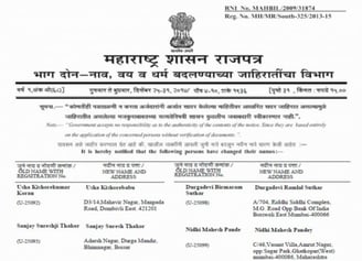Gazette Certificate