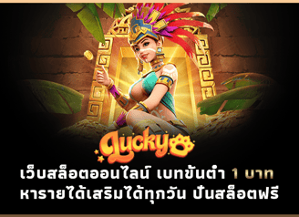 เว็บตรง สล็อตเว็บตรง FUN88 BK8  UFA เครดิตฟรี รองรับทรู