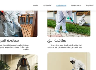 اعلانات جوجل في مكه