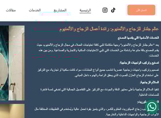 اعلانات جوجل