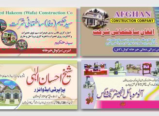 Our custom business cards are designed for professionals in the construction and engineering industr