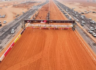 الجنادرية