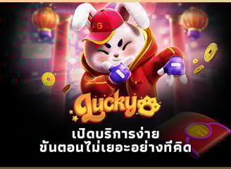 เว็บตรง สล็อตเว็บตรง FUN88 BK8  UFA เครดิตฟรี รองรับทรู