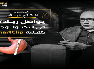 smartClip