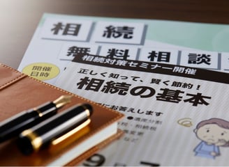 終活サポート
