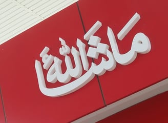 3D acrylic sign