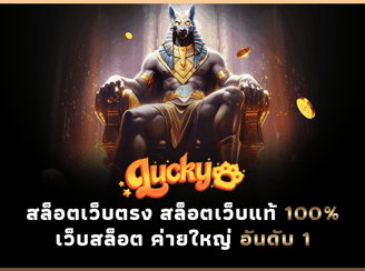 เว็บตรง สล็อตเว็บตรง FUN88 BK8  UFA เครดิตฟรี รองรับทรู