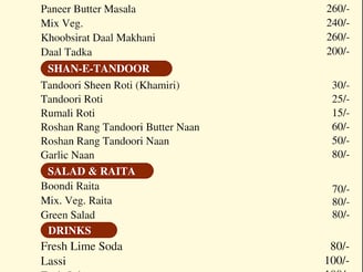 a menu of a restaurant with a menu listing