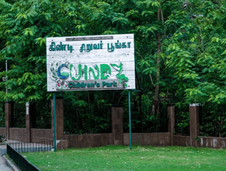 Guindy National Park