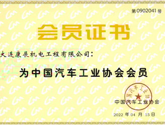 Dalian Kangzhan M & E Engineering Co.,Ltd-Automotive Axle Assembly Line
