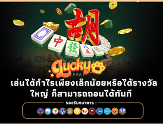 เว็บตรง สล็อตเว็บตรง FUN88 BK8  UFA เครดิตฟรี รองรับทรู