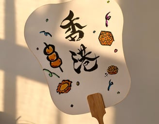 兒童國畫書法班
