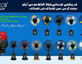 misting-kit-price-in-pakistan