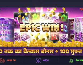 भारत में सर्वश्रेष्ठ ऑनलाइन कैसीनो Vavada