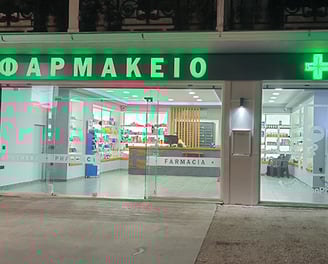 IonianPharm Pharmacy Store in Ampelokipoi Zakynthos