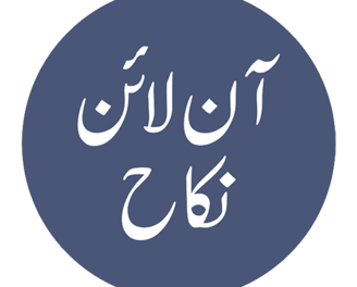 Online Nikah process and fee