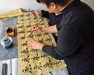 初級恆常書法班