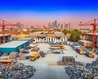 الشروط والأحكام – شراء سكراب جدة | بيع الخردة بأسلوب منظم وآمن