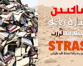 اتفاقية الاستخدام