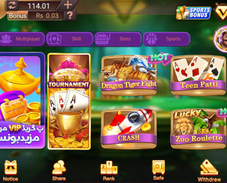 pk555 game download Pakistan game