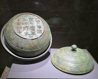 Bronze bowl with inscription