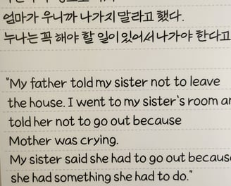 Interpretation panel showing a child's diary entry