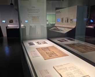 Display case with records relating to the March 1st movement