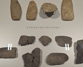 Knives (top) and bowl fragments (bottom)