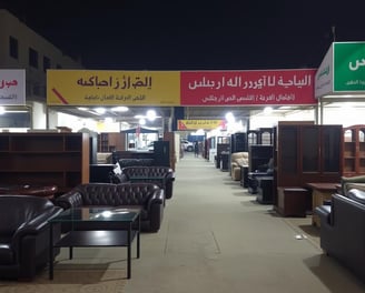 شراء أثاث مستعمل شمال الرياض بأعلى سعر