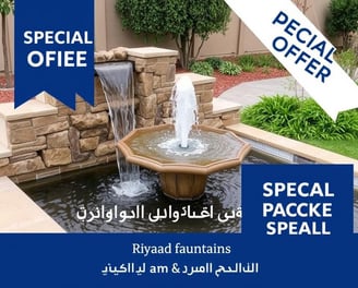 عرض الشهري