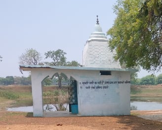 Temple