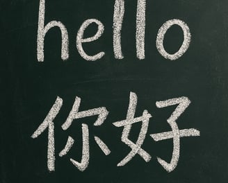 Chalkboard with the word hello in English and Chinese, symbolizing bilingual communication in intern