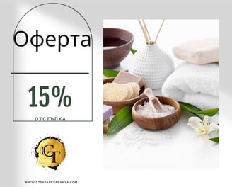 special therapy in goldmann therapy