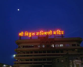 Vitthal Rukmani Temple