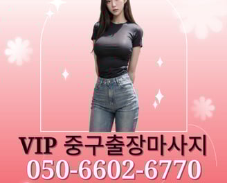 a woman in jeans and a black top with a black top
