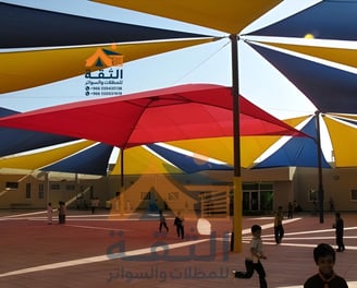 مظلات مدارس حكومية