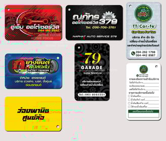 ดีไซน์สำหรับพิมพ์ บัตรให้บริการเจาะรูพร้อมสายคล้อง สำหรับอู่หรือศูนย์บริการรถต่างๆ ที่ Active Focus