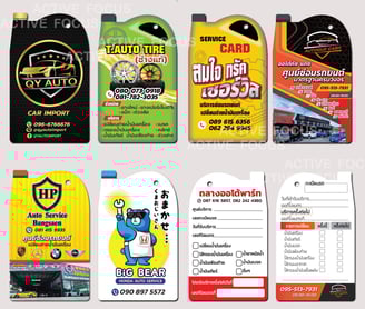 ป้ายแขวนรูปทรงขวดน้ำมันในแบบต่างๆ ที่ทาง Active Focus ออกแบบสำหรับอู่หรือศูนย์บริการซ่อมรถยนต์