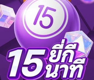 a purple and white poster with a clock and a clock