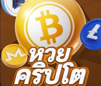 a bitcoin bitcoin coin - off the ground