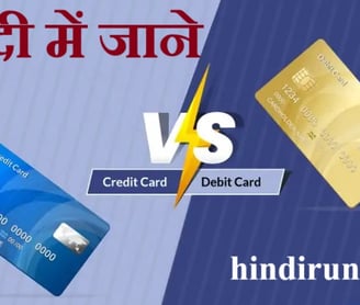 debit card vs credit card