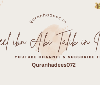 quranhadees.in
