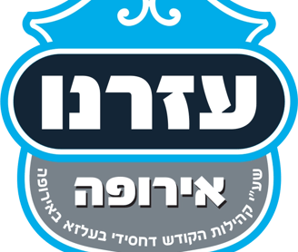 Ezreini