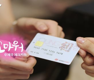 우정사업본부 프로젝트입니다.