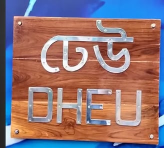 Kolkata Electric Metro- Dheu
